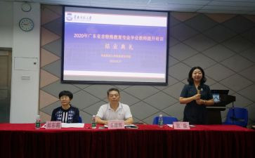 省培培训心得体会最新5篇