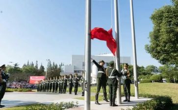 国庆节升旗领导讲话稿6篇
