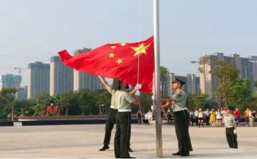 2023年国庆节升旗讲话稿6篇