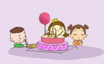 生日的演讲稿最新6篇