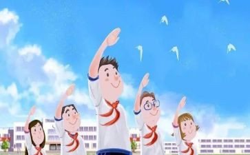 院三好自我鉴定通用7篇
