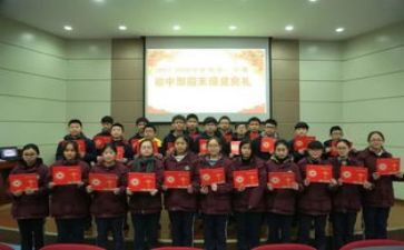市级三好生演讲稿5篇