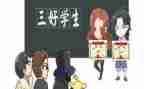三好学生新演讲稿5篇