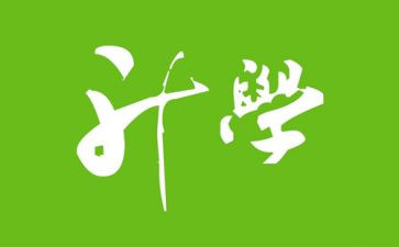 高考升学演讲稿6篇