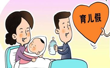 计划生育工作计划5篇