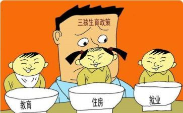 计划生育工作计划最新8篇
