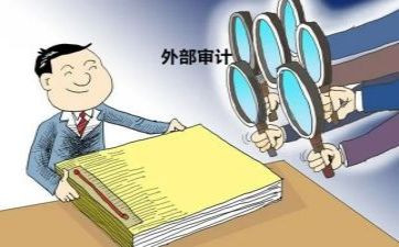 审计2024年年终工作总结范文8篇