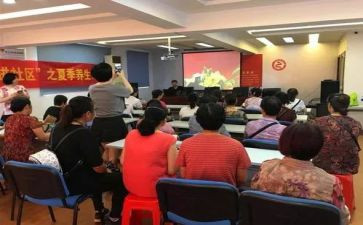 社区文化类活动方案精选5篇