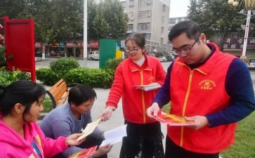 社区消防安全活动方案8篇