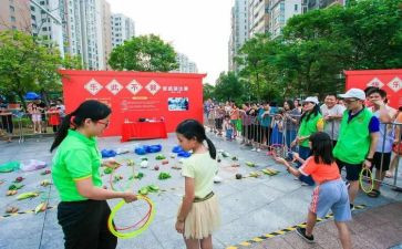 社区半年度工作计划精选8篇