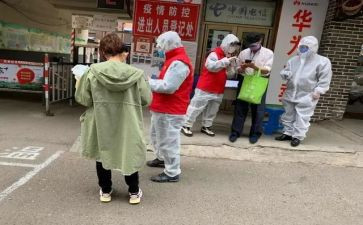 社区心得体会范文5篇