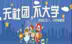 社团月工作总结范文6篇