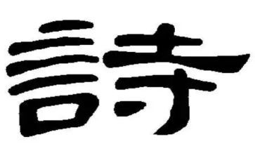 诗歌节活动总结优质6篇