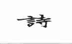 好诗歌教案推荐8篇