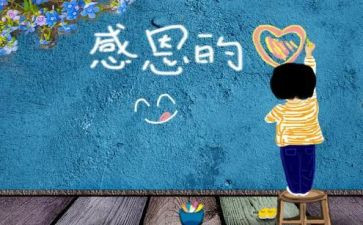 厨师长周工作总结5篇