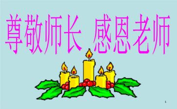 做厨师长述职报告优秀5篇