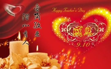 2024厨师长年终总结优质5篇