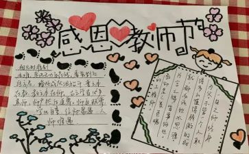 后厨厨师长月工作总结与计划5篇