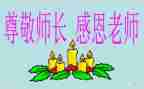 做厨师长述职报告优秀5篇