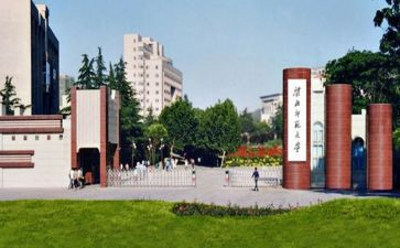 北师大版小学二年级数学下册教案8篇