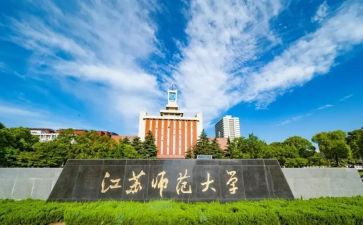 二年级上册北师大版数学教案5篇