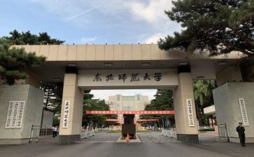 北师大版小学二年级数学教学计划8篇