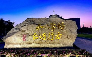 北师大版八年级上册数学教学计划7篇