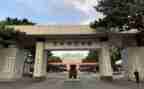 北师大版小学二年级数学教学计划8篇