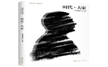 2024年新时代好少年观后感参考6篇