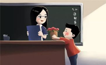 有关于师恩的作文最新8篇
