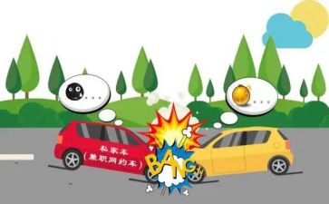 电力安全事故的心得体会6篇