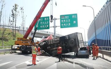 电力事故体会心得体会精选7篇