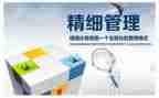 市管干部个人述职报告6篇
