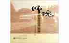 师德师风师魂演讲稿5篇
