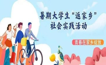 环保实践的心得体会参考8篇