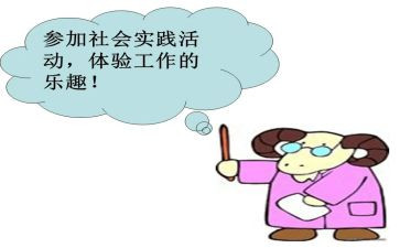 心大学实践心得体会最新5篇