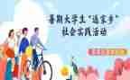 环保实践的心得体会参考8篇