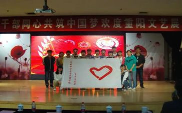 社会实践部申请书6篇