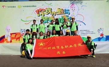 实践部学期的工作计划5篇