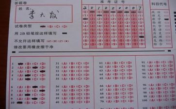 期末试卷分析教学反思7篇