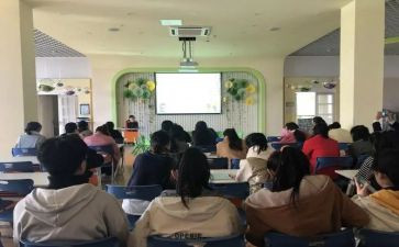 初中数学教师培训心得体会6篇