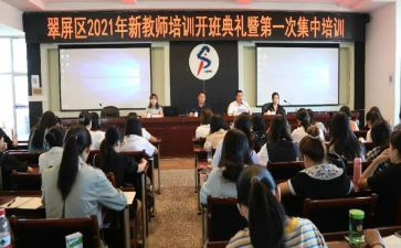 做阳光教师培训心得体会7篇