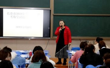 2023教师培训心得优秀5篇