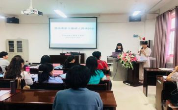 听教师培训讲座的心得体会7篇