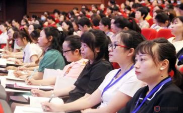 2023教师培训心得推荐6篇