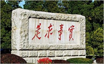 我为群众办实事调研报告6篇