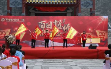 百日誓师的心得体会6篇