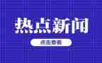 最时事演讲稿6篇