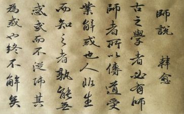 教师说题活动总结优质6篇