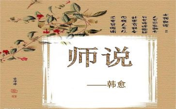 教师说题活动总结参考8篇
